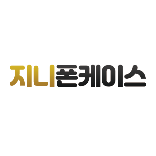 지니폰케이스 이미지