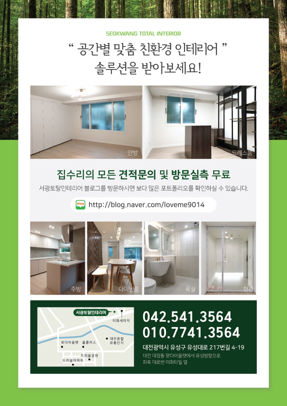 서광광고 이미지