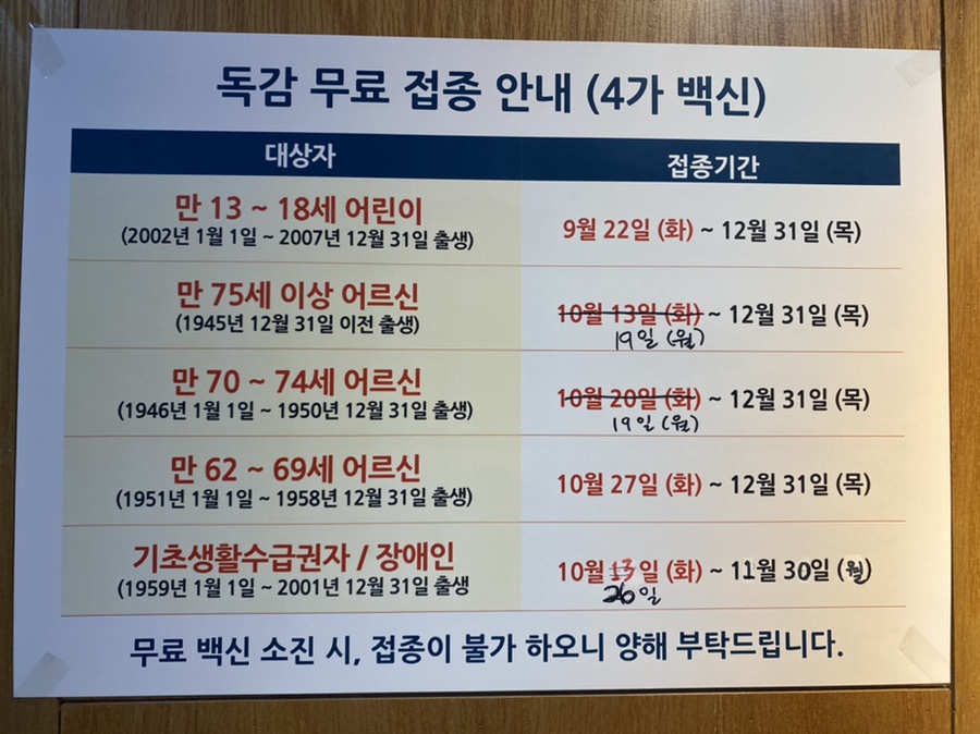 손내과의원 이미지