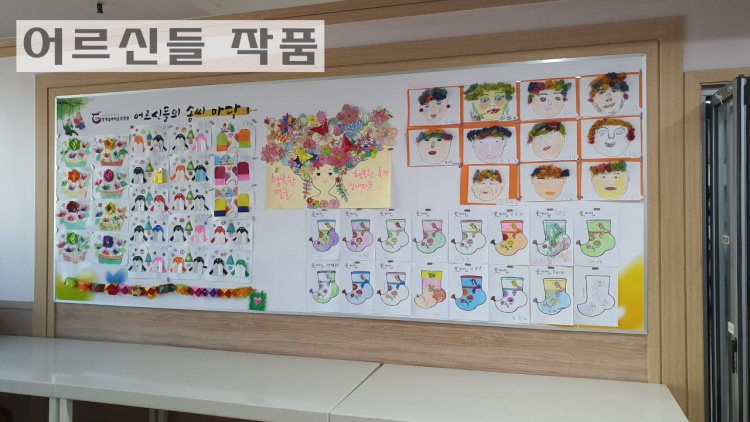 호계실버타운요양원 이미지