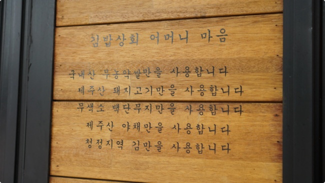 도청상회 이미지