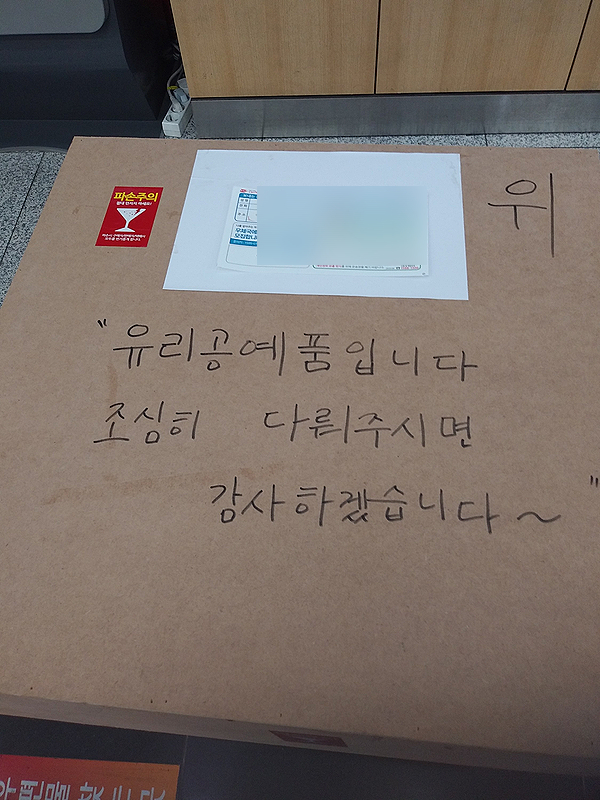 유리안공방 이미지