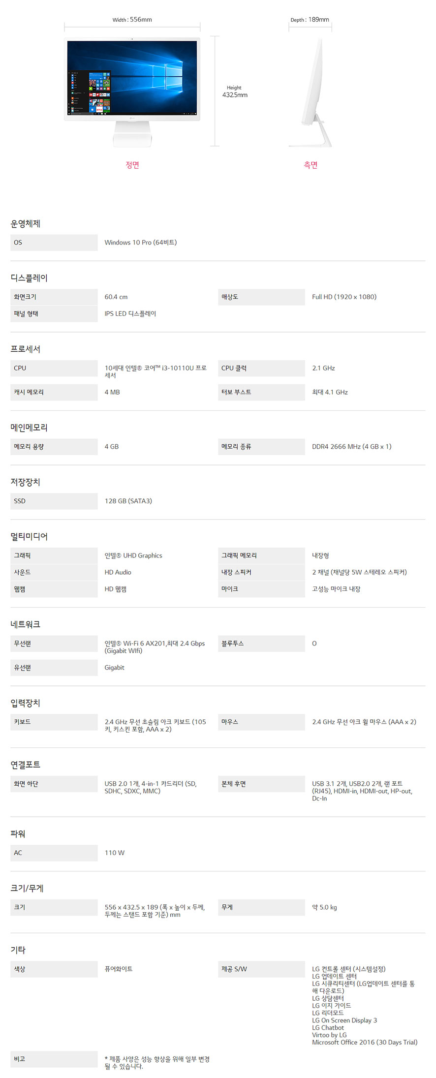 주식회사 엘제이월드 이미지