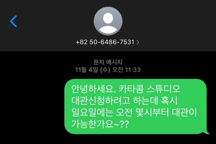 0506스튜디오 이미지