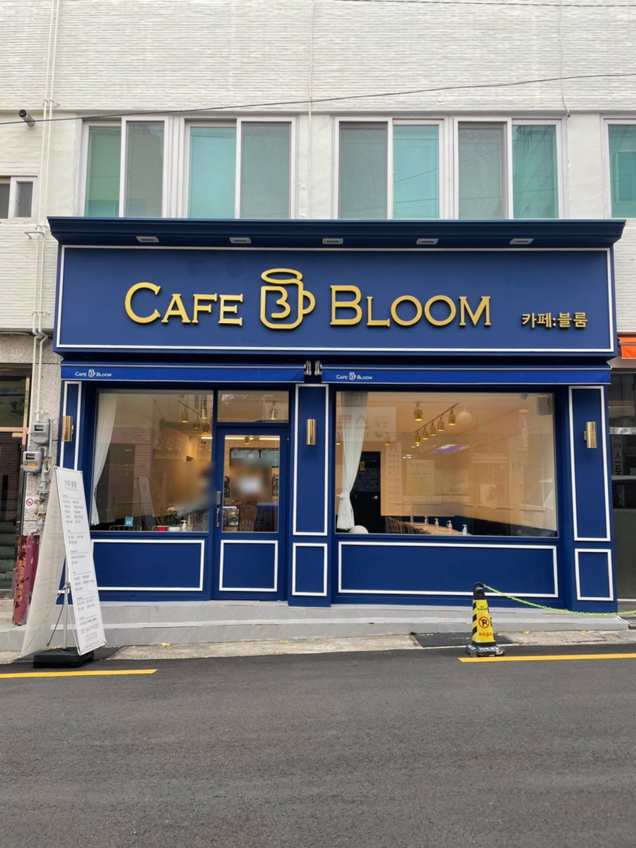 블룸마카롱 이미지