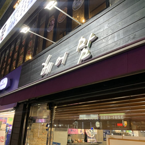 메이드윤네일 이미지