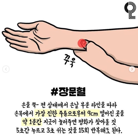 잇츠펀 이미지