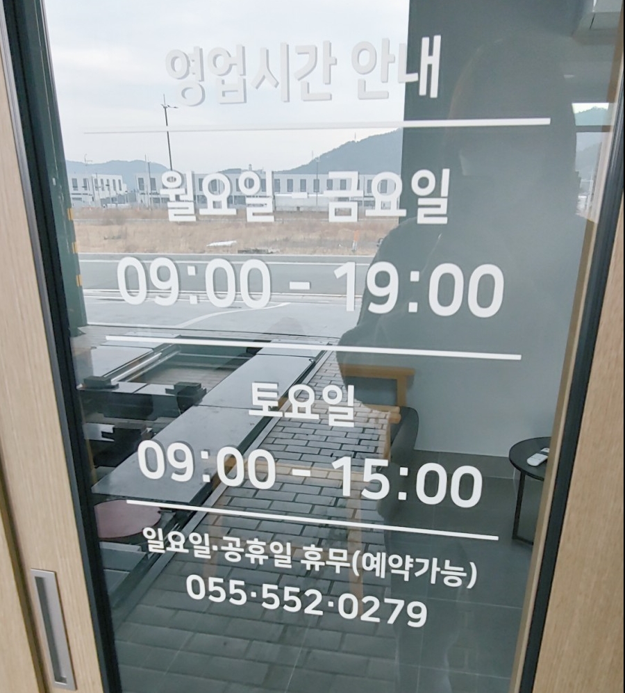 자동차밧데리천국 이미지