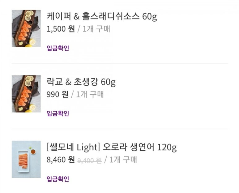 바른키친 이미지