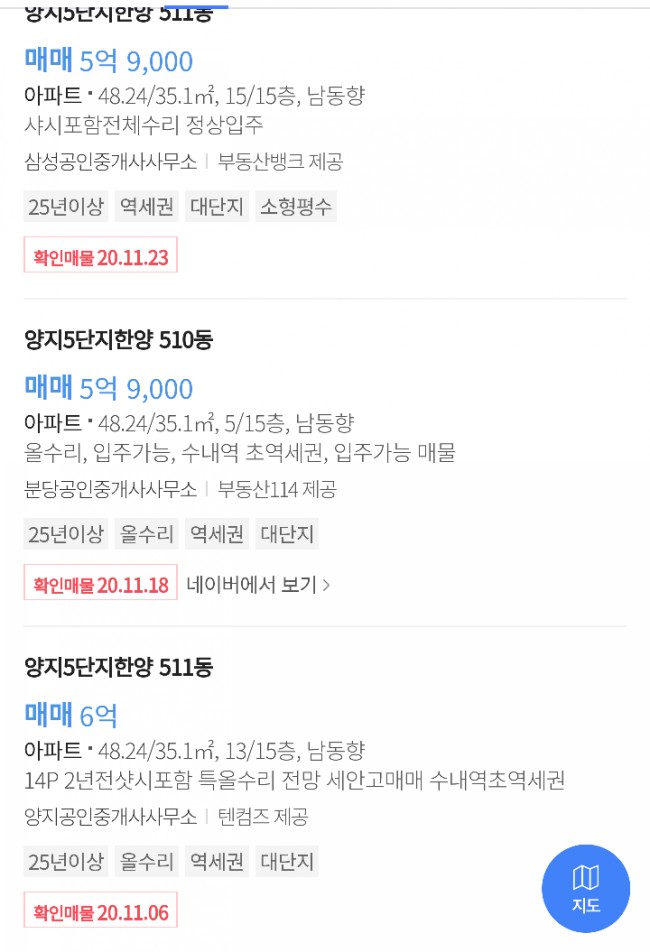 양지수선 이미지