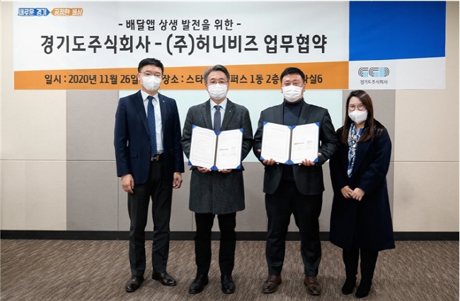 주식회사 먹깨비 이미지
