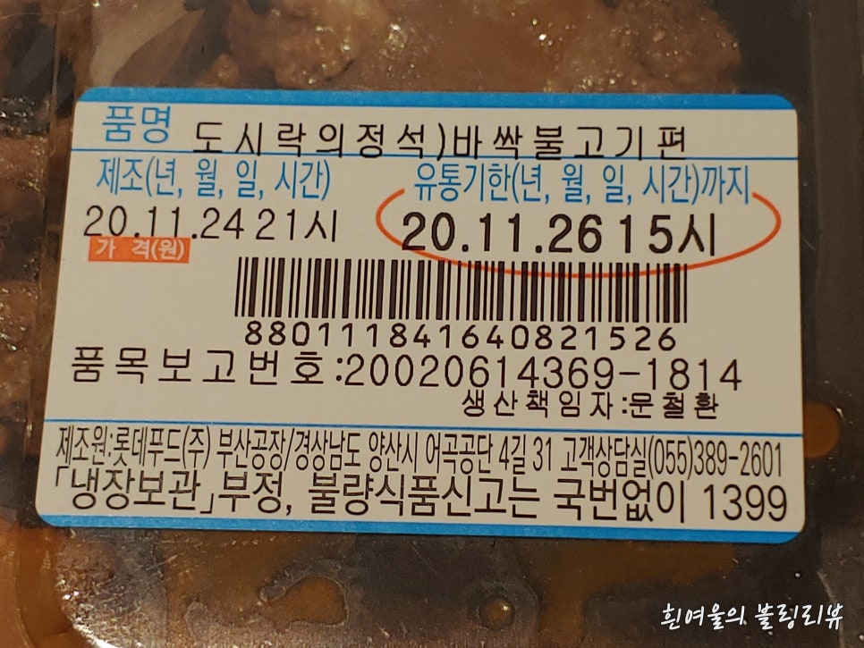 주식회사정석푸드 이미지
