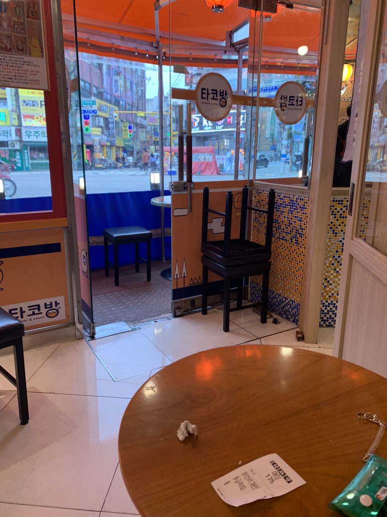 부천타코방 이미지