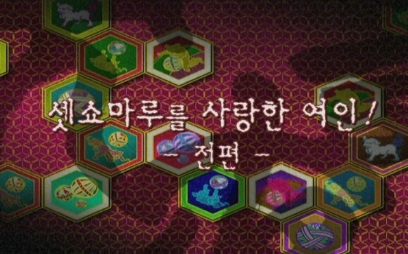 카페이누 이미지