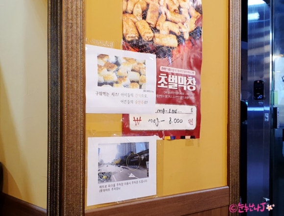 서가네생고기 이미지