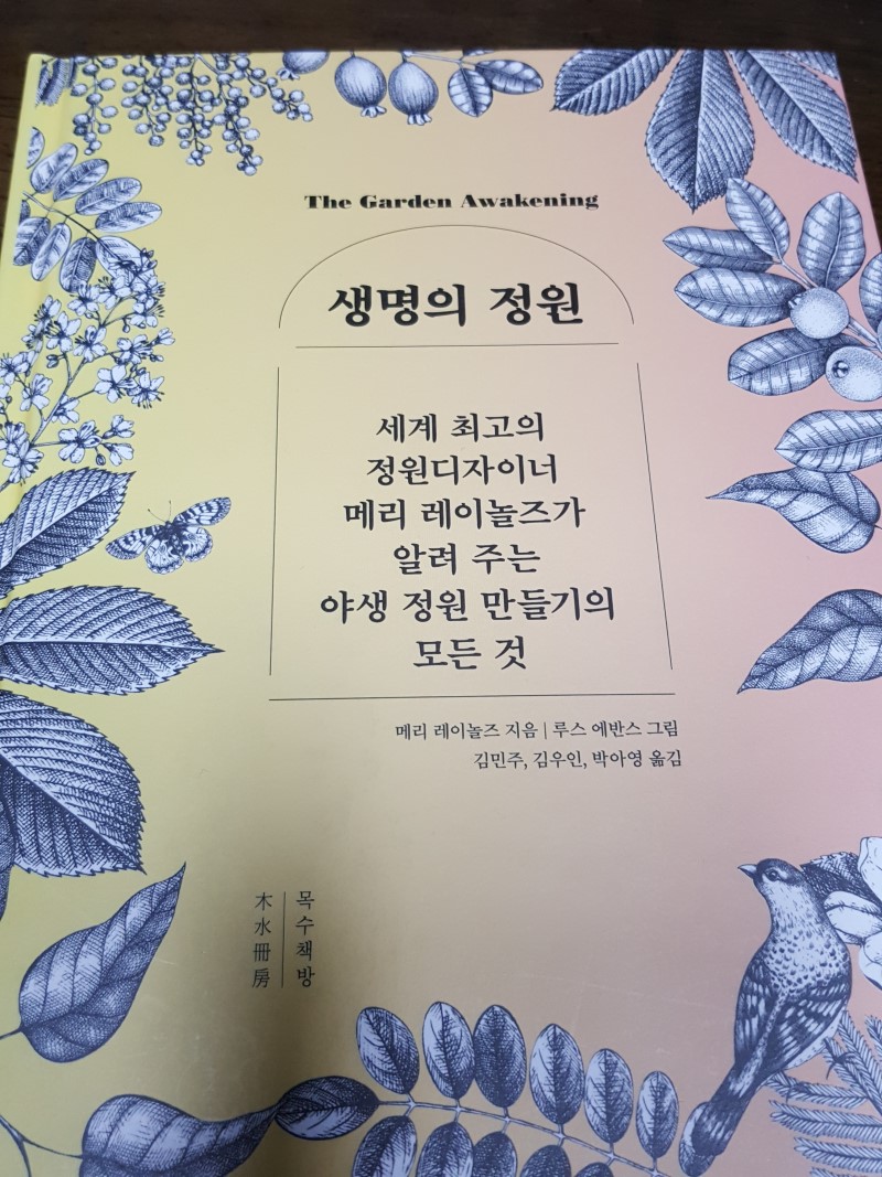 쇼가든 이미지