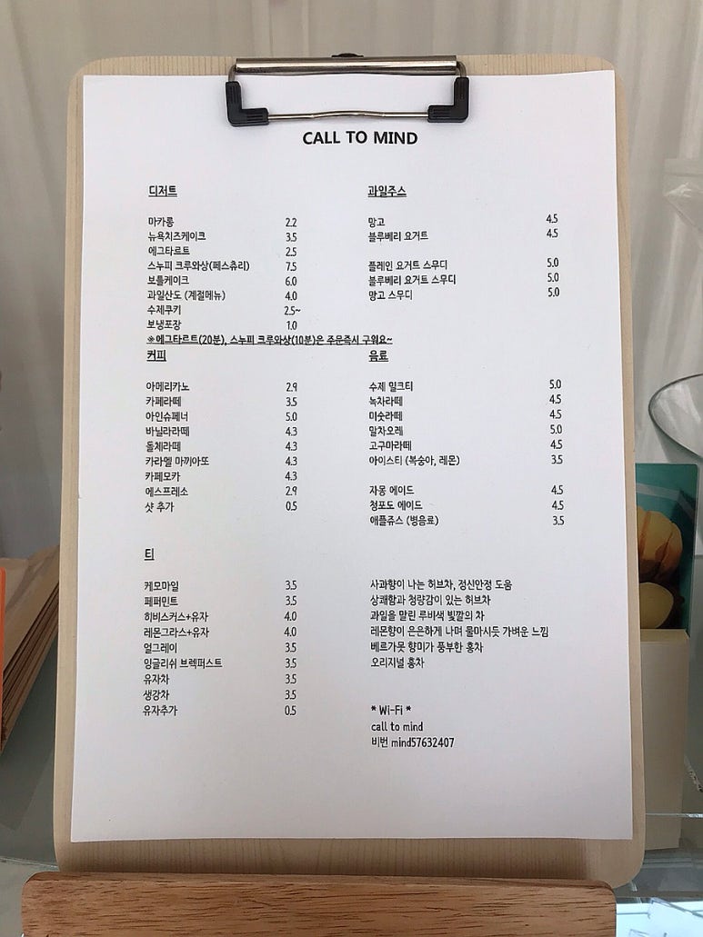 콜투마인드 이미지