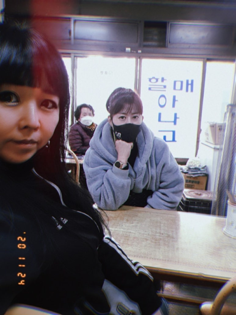 할매아나고 이미지