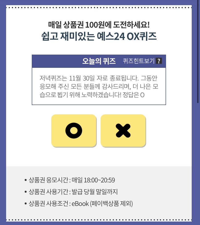 잇츠펀 이미지