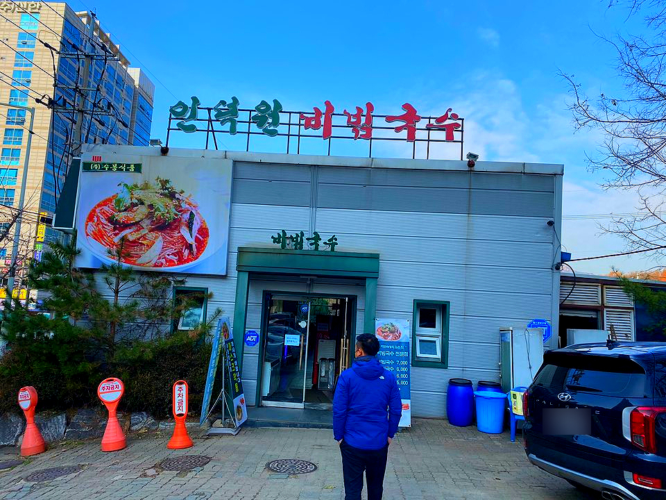 수봉식품 이미지