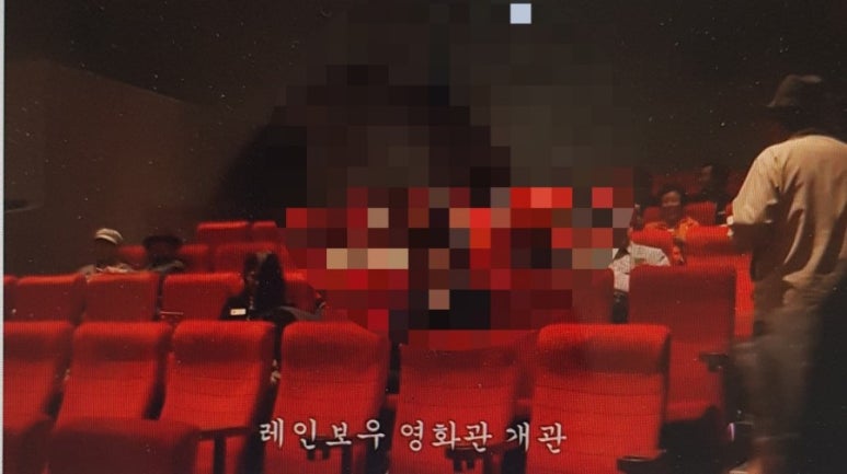주식회사 영화관운영 이미지