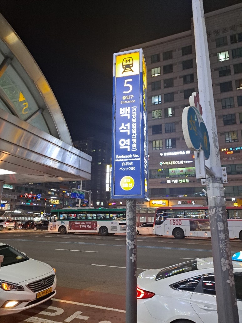 호텔앙띠브 이미지