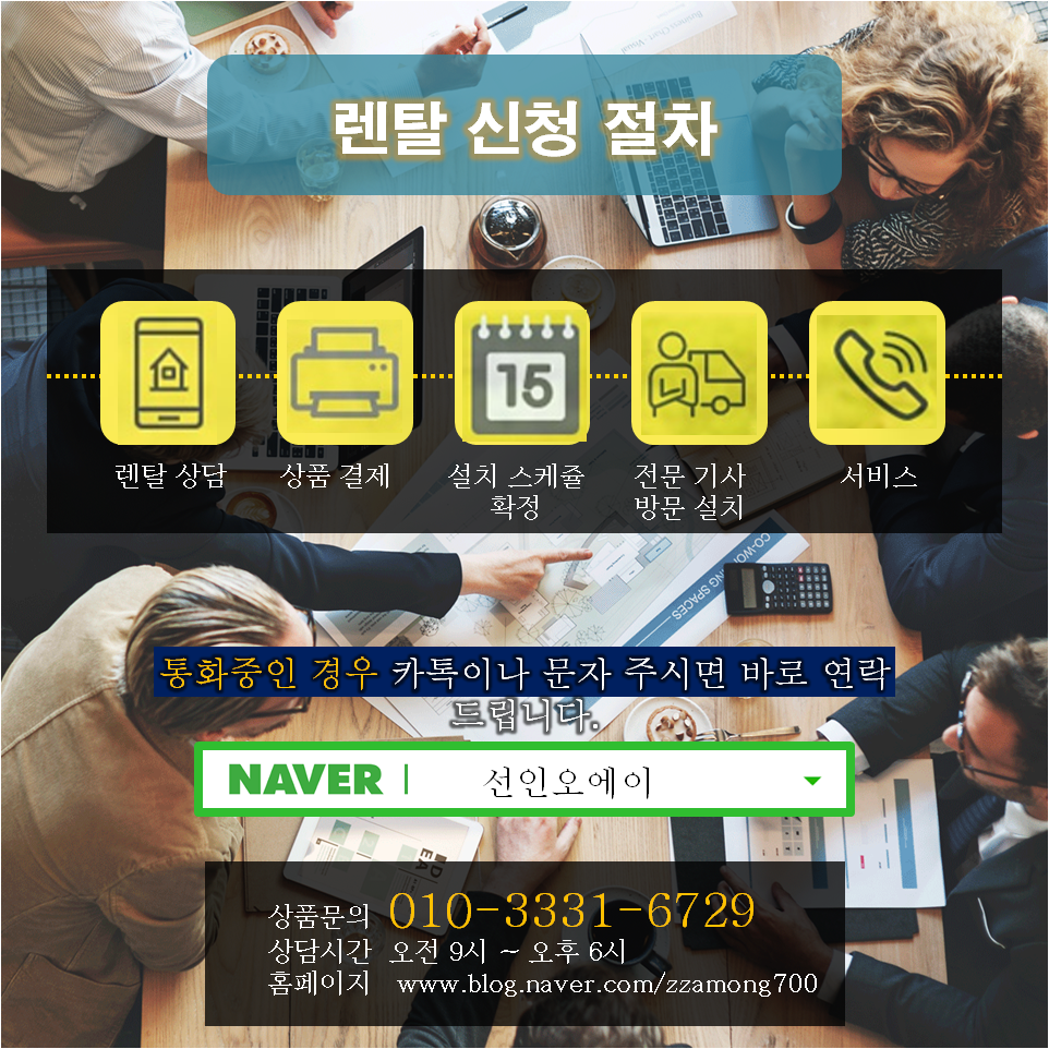 선인오에이솔루션 이미지