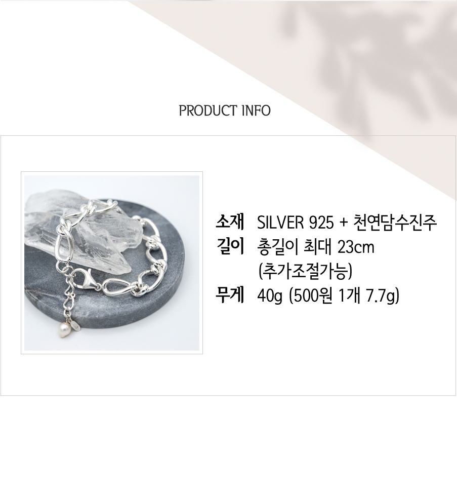 은작 이미지