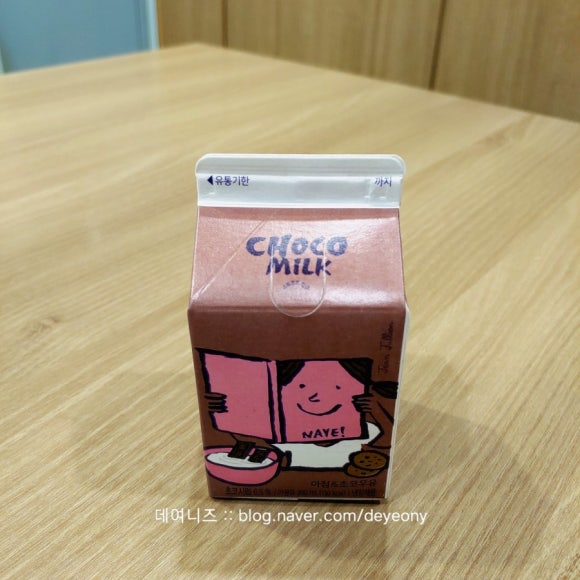 파리바게뜨 강남구청센터점 이미지