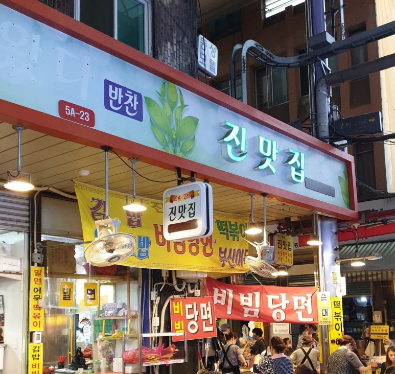 꽃분이네차와커피 이미지
