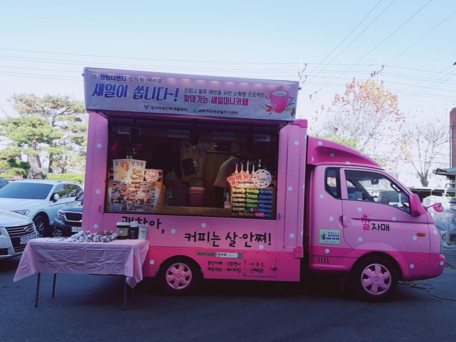 성림인력개발 이미지