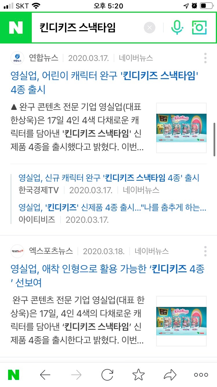 키즈타임 이미지