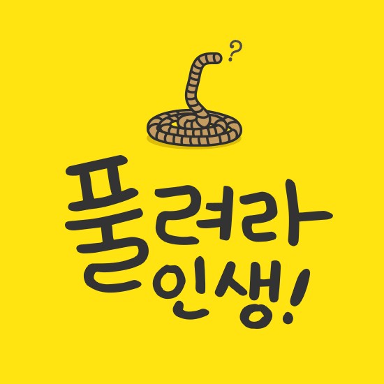 타이어주치의닥터K 이미지
