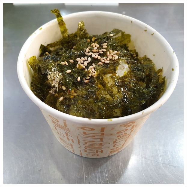 꾼떡 사진 2