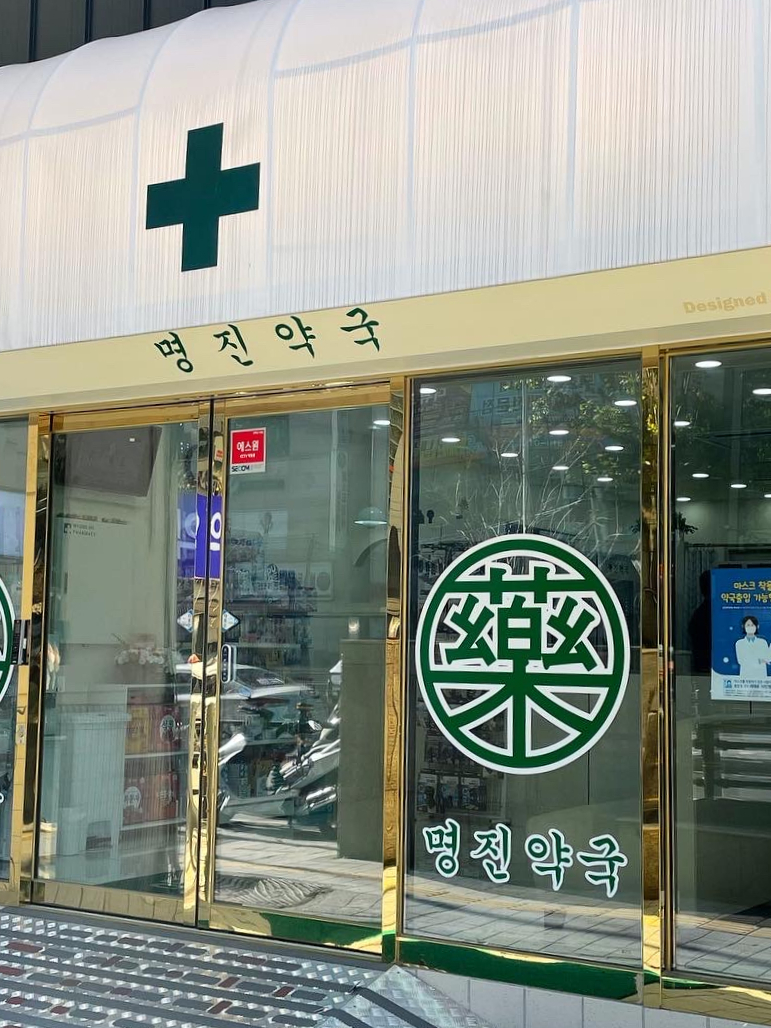 명진인테리어디자인 이미지
