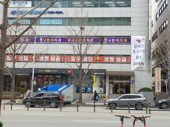 중고매장 이미지