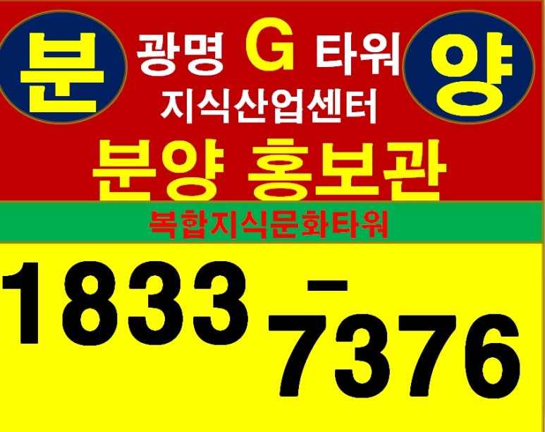 광명산업 이미지