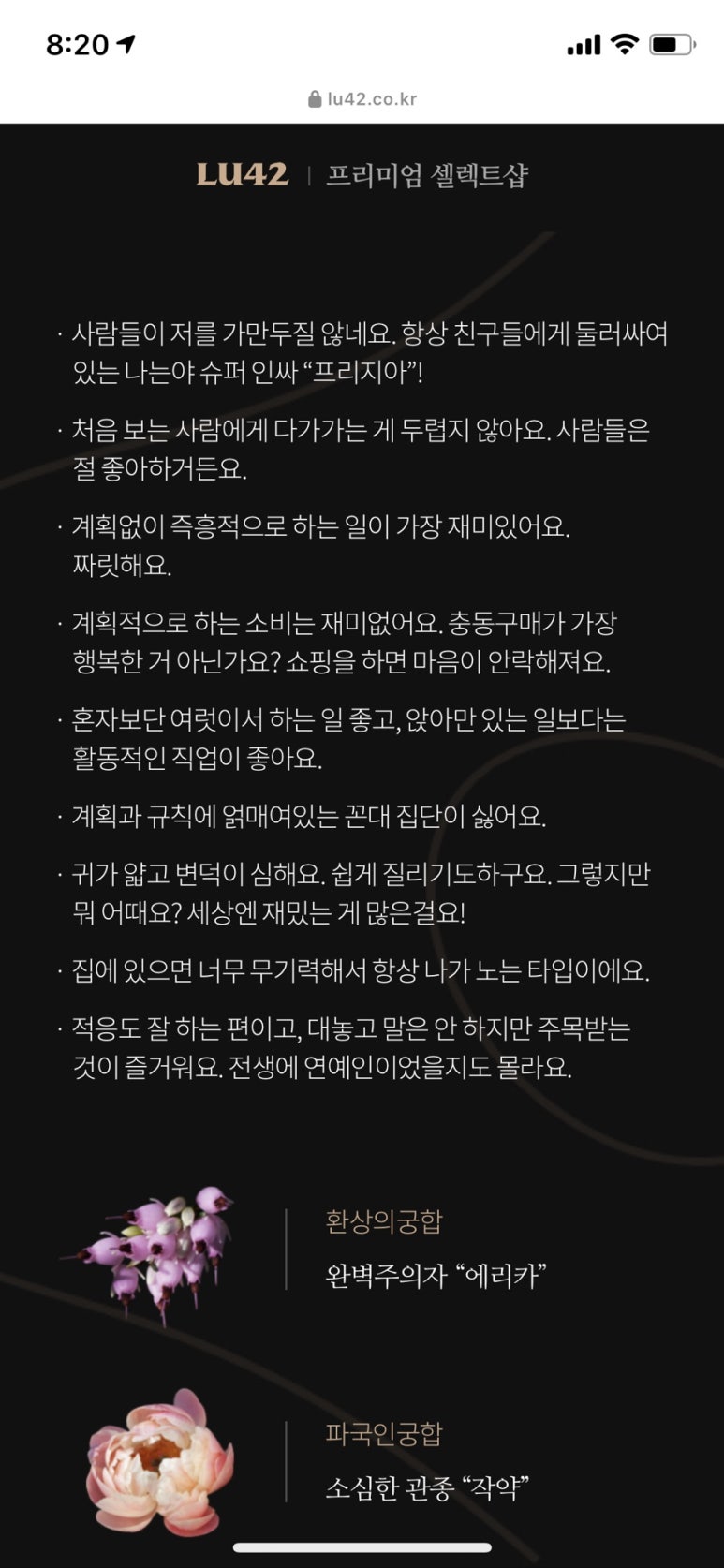 (주)스윗밸런스랩 이미지