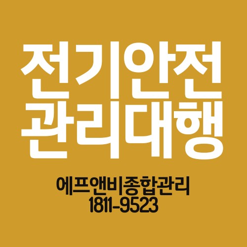 태양에프앤비 이미지