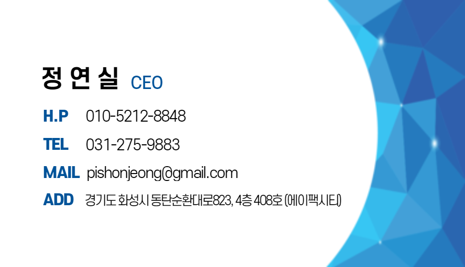 비손기업 이미지