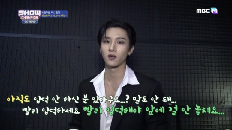 아이엠;임! 이미지