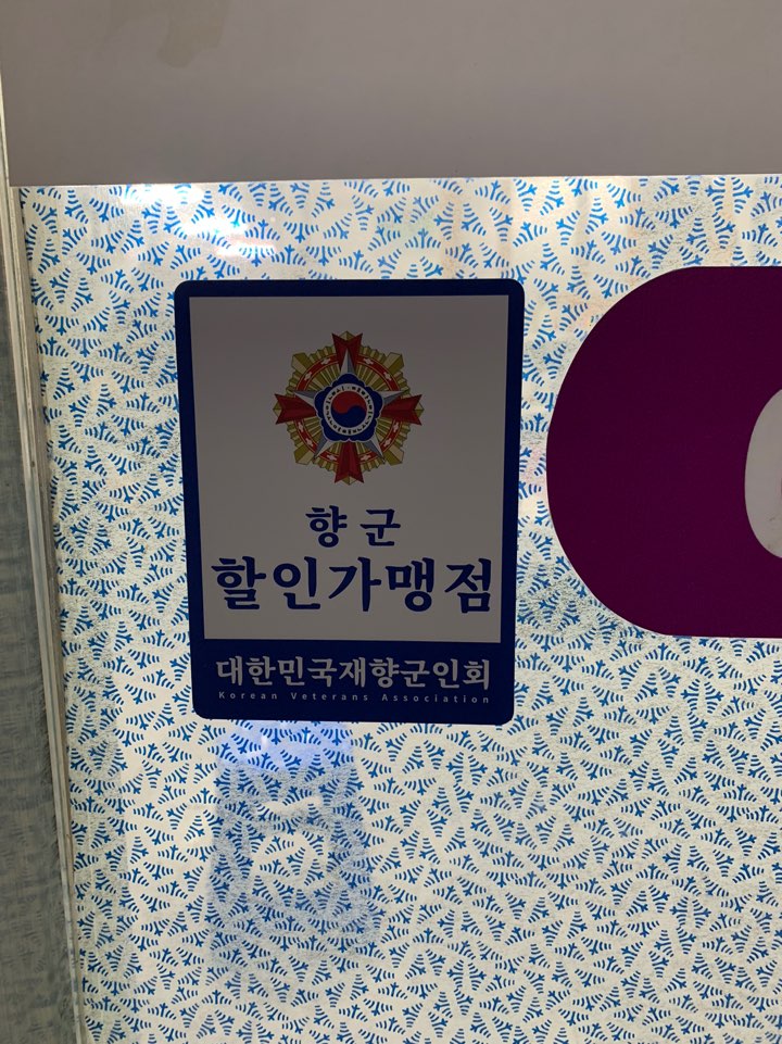 맘포식당 이미지