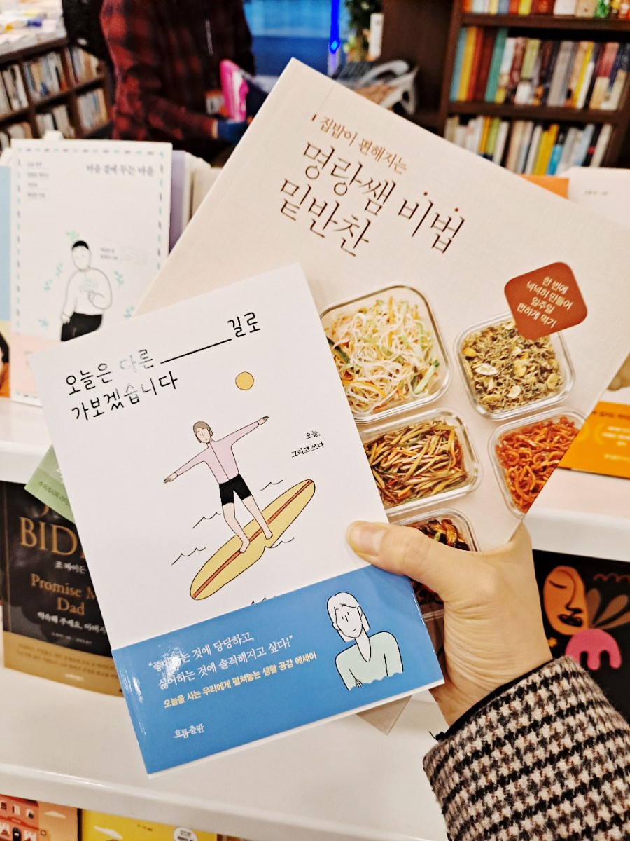 세이북스토어 이미지