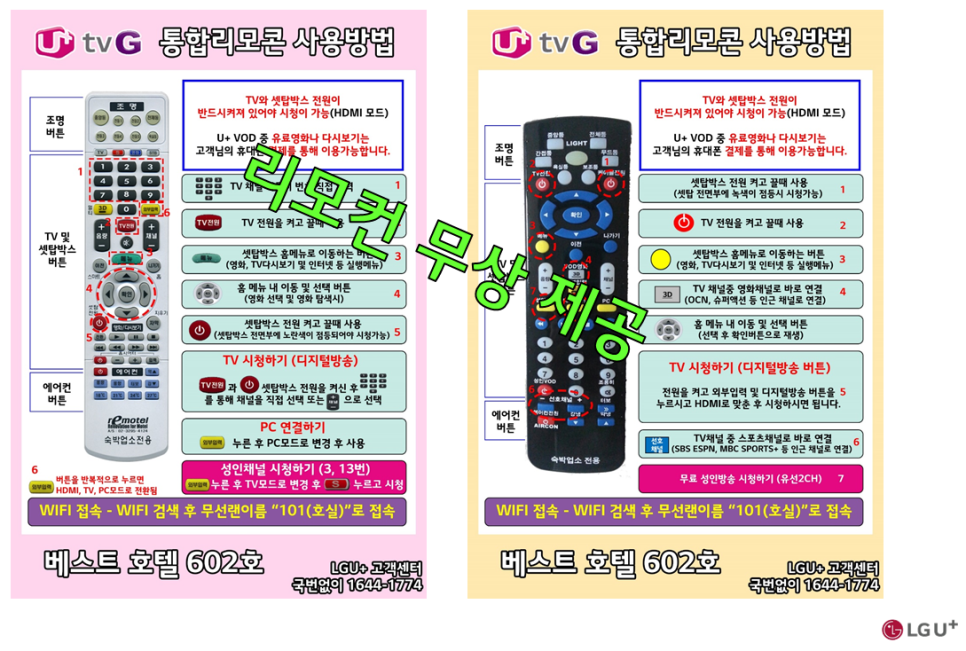 멀티라인 이미지