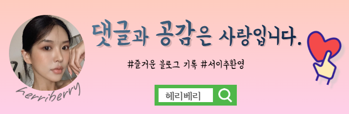 네네치킨부평 이미지
