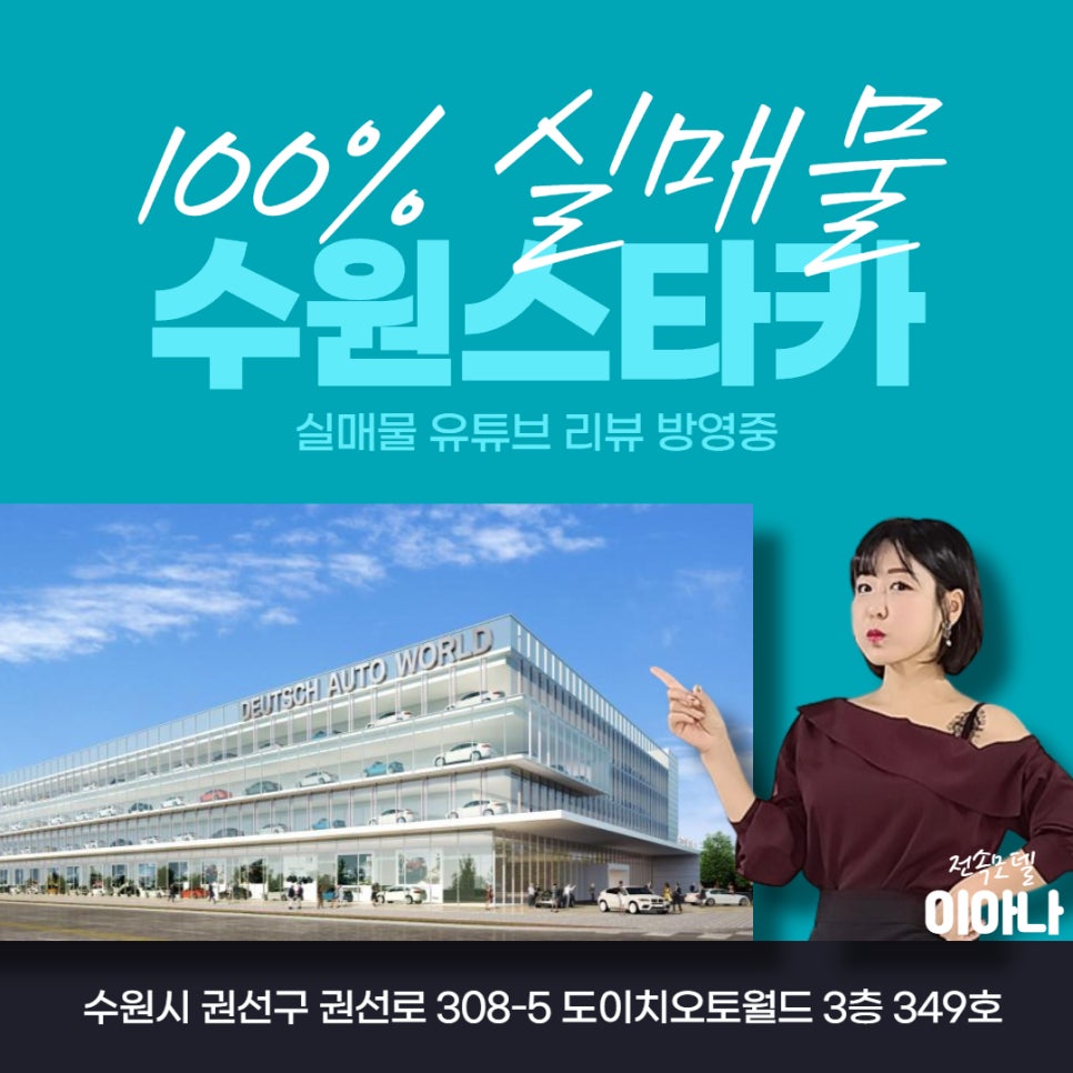 하이오토카월드 이미지