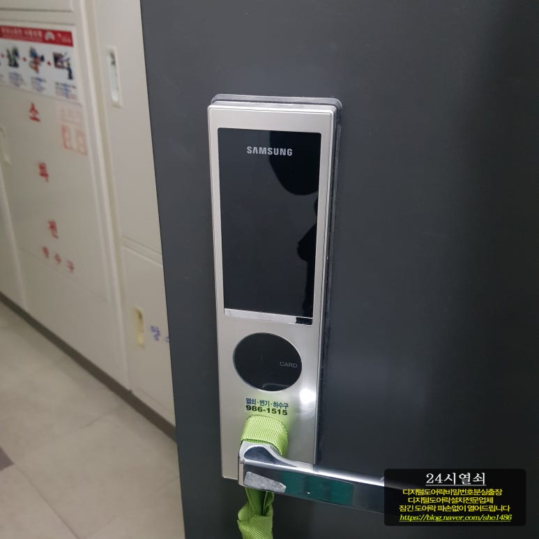 24시출장열쇠도어락번호키김포 이미지