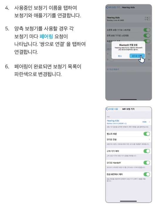 리비오 이미지