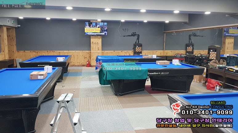 피스당구장 이미지