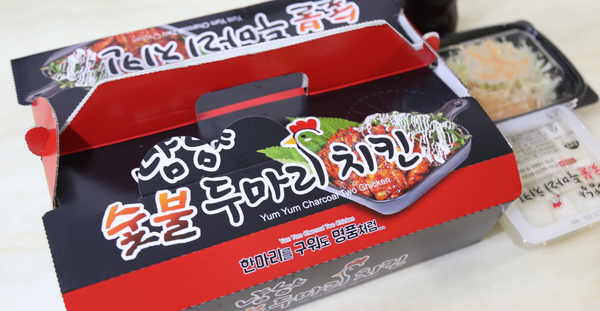 냠냠숯불두마리치킨경주점 이미지